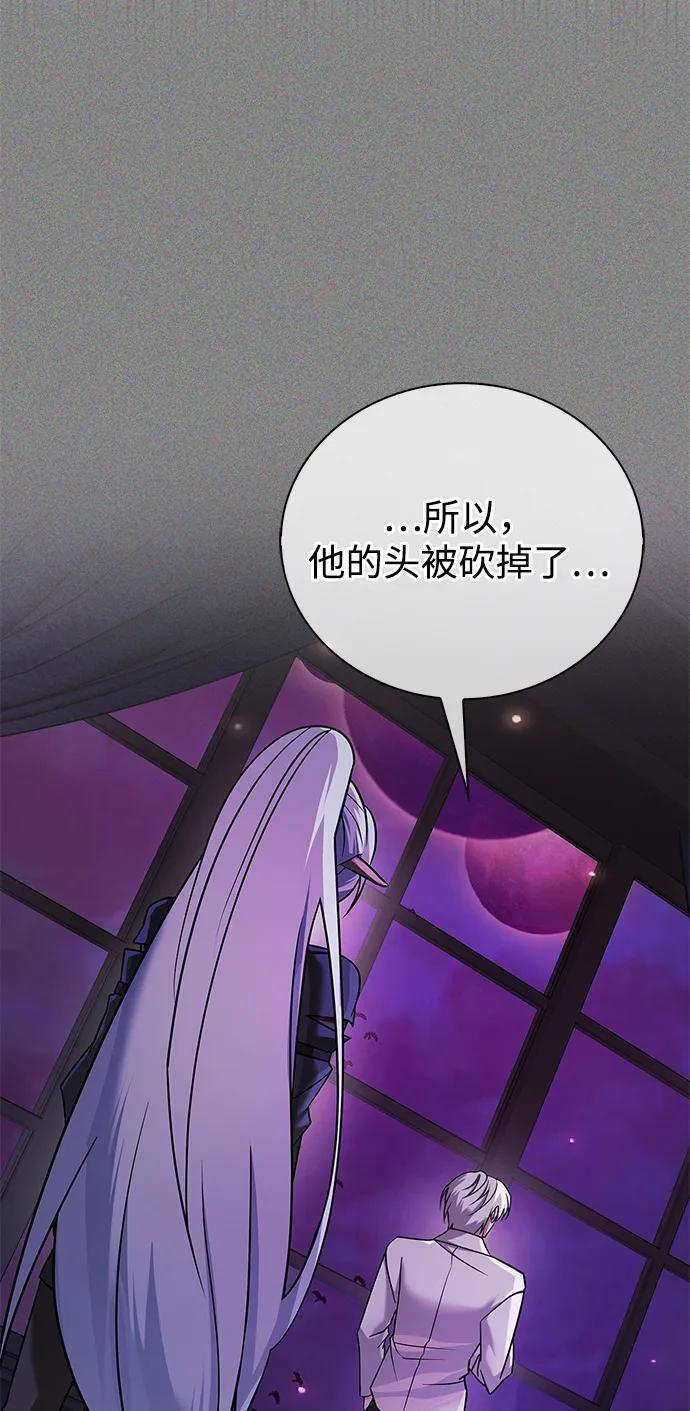第79话 第82页