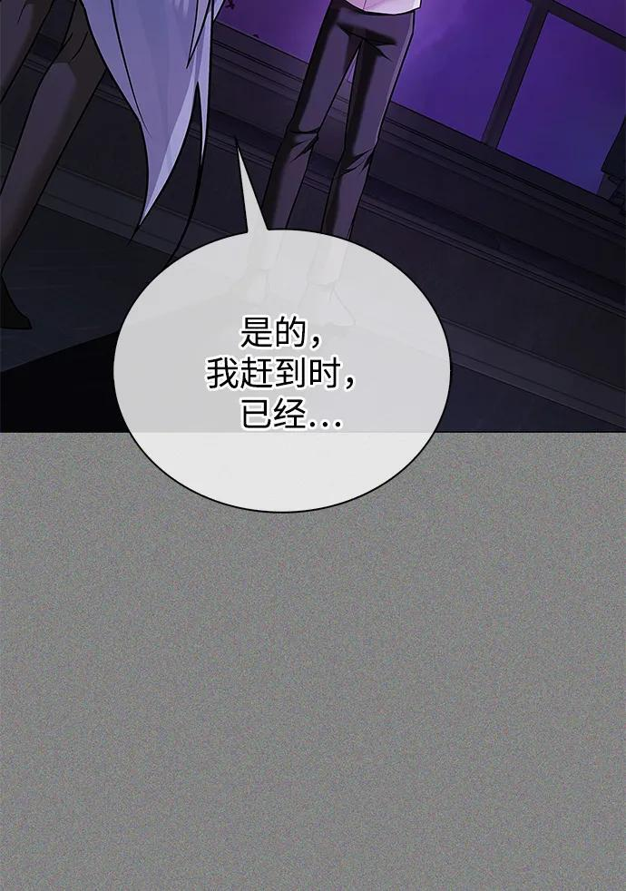 第79话 第83页