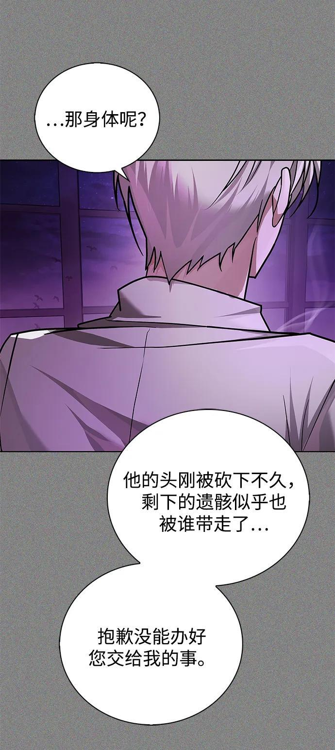 第79话 第84页