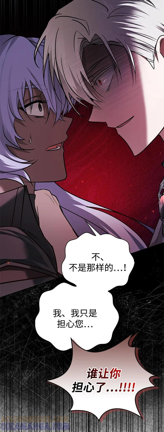 第79话 第89页