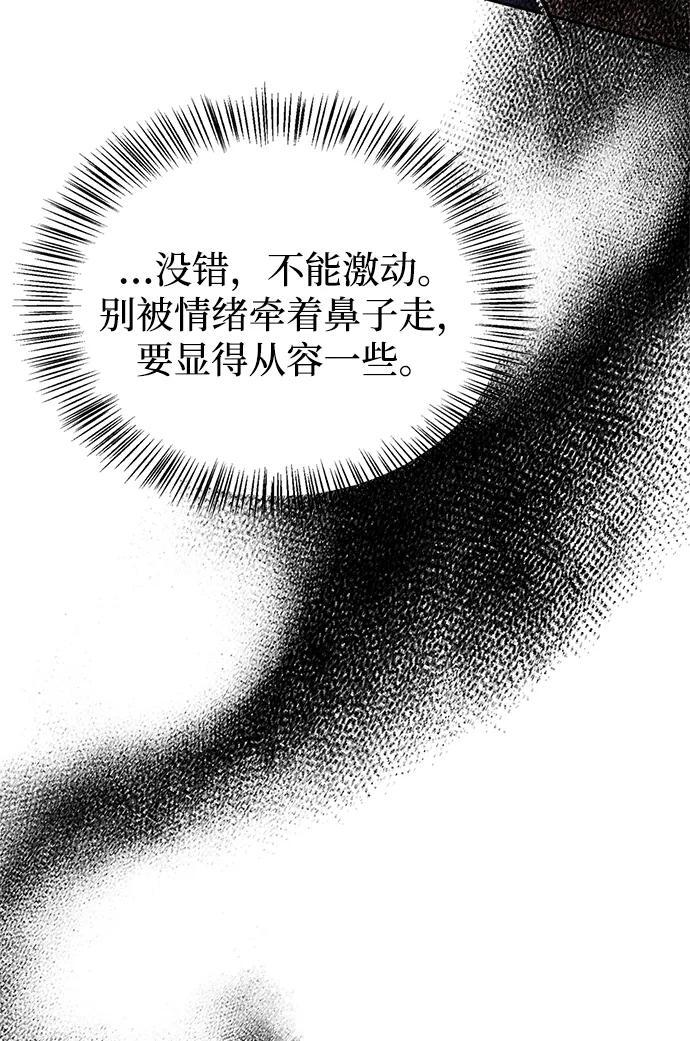 第79话 第92页