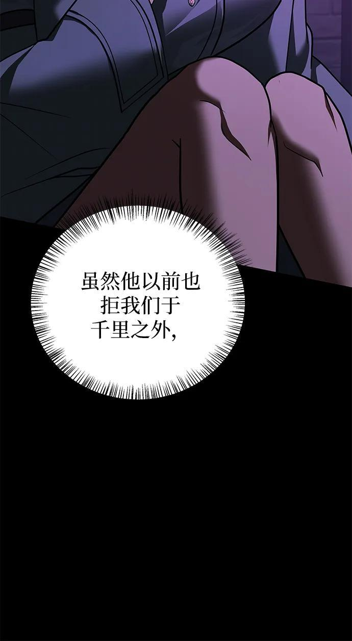 第79话 第96页