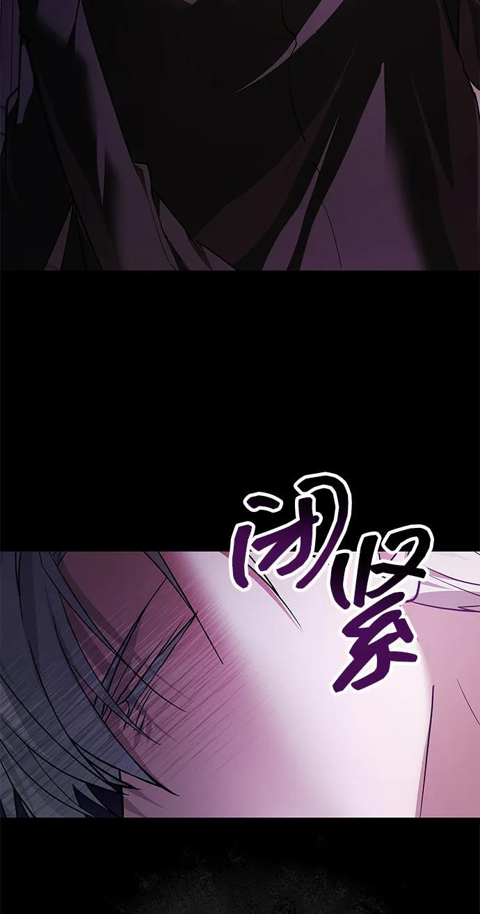 第79话 第98页
