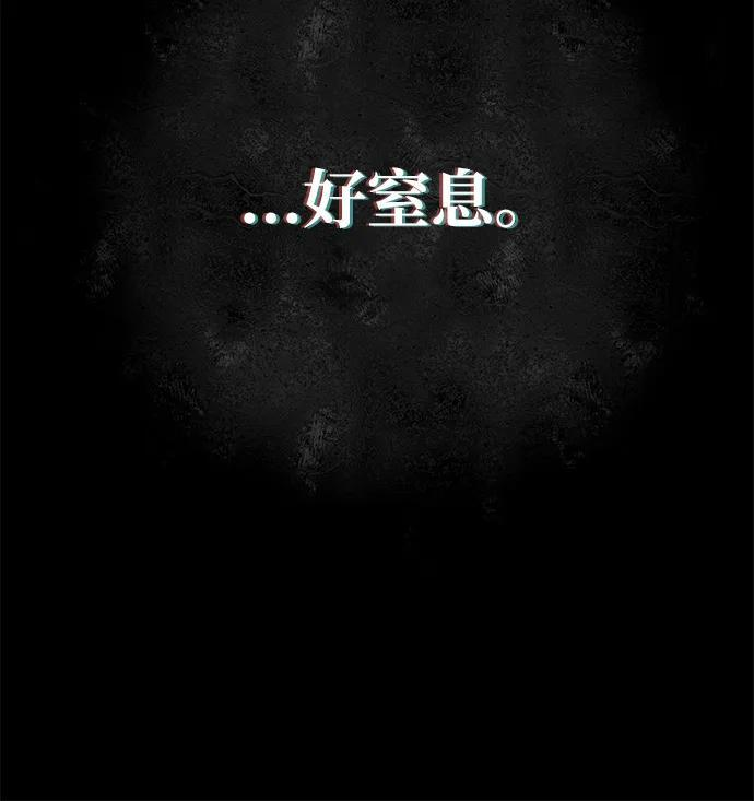 第79话 第99页