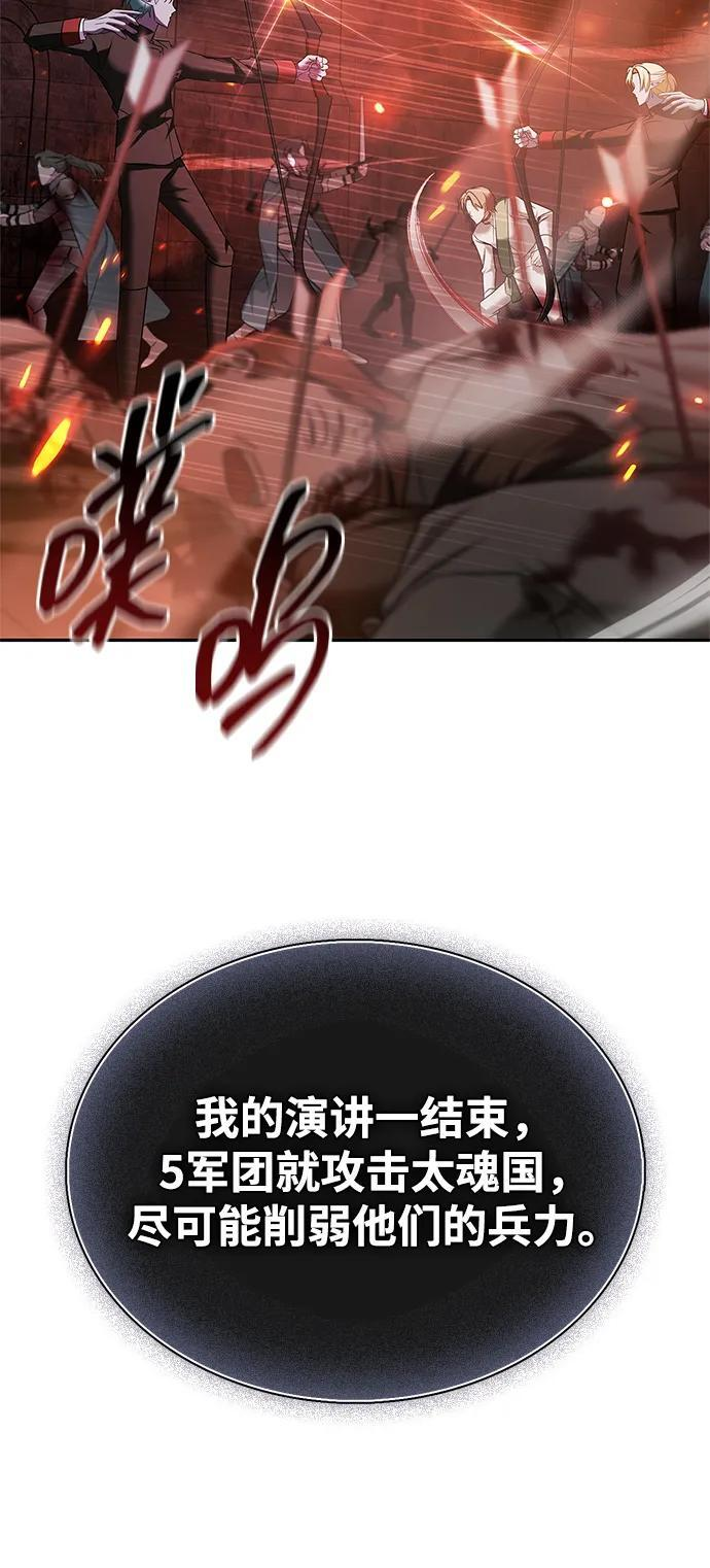第79话 第102页