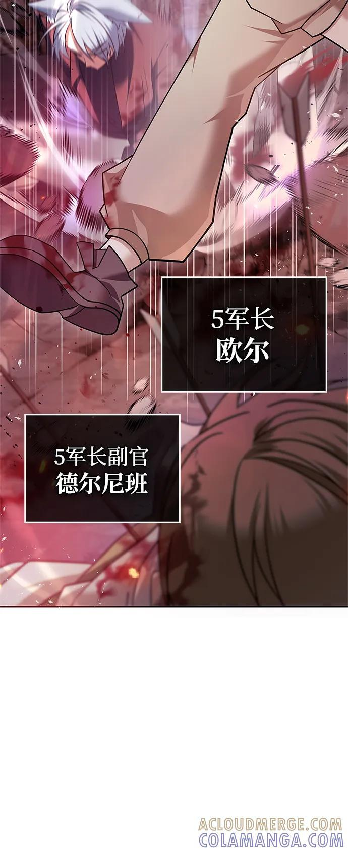 第79话 第105页