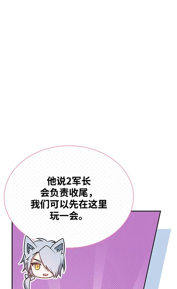 第79话 第107页
