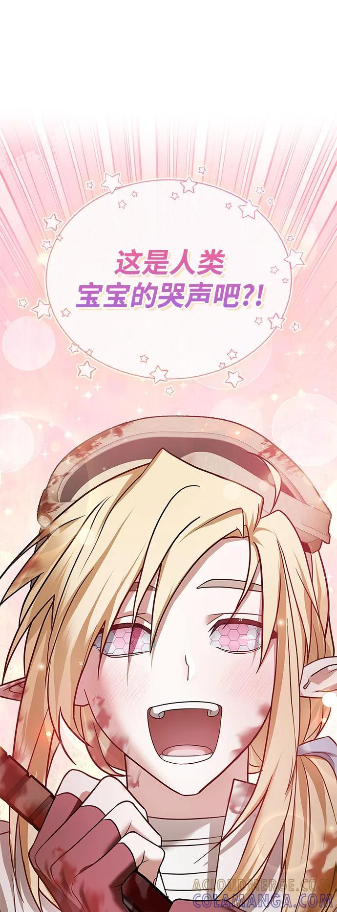 第79话 第113页