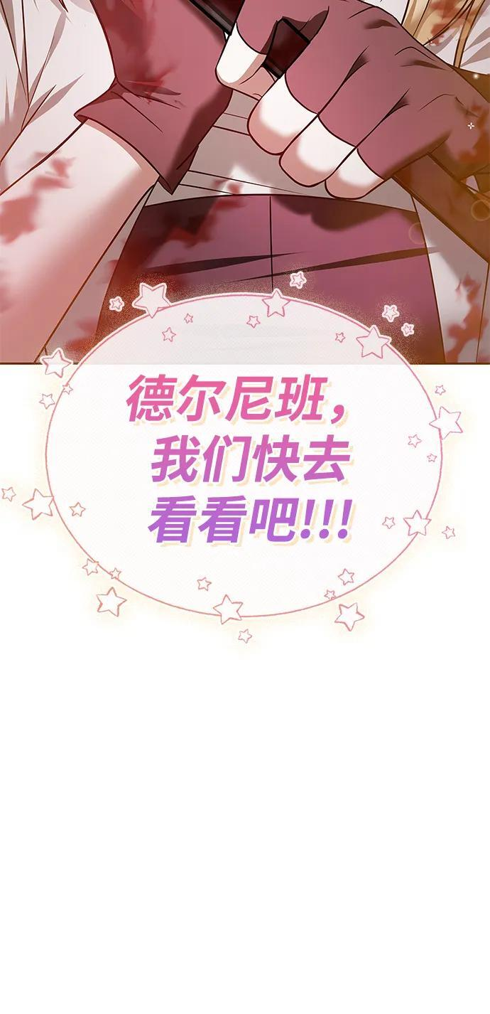 第79话 第114页