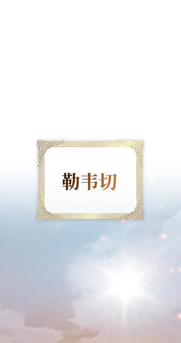 第79话 第117页