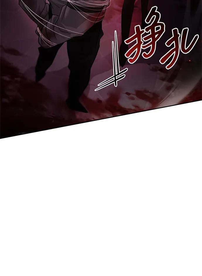 第80话 第6页
