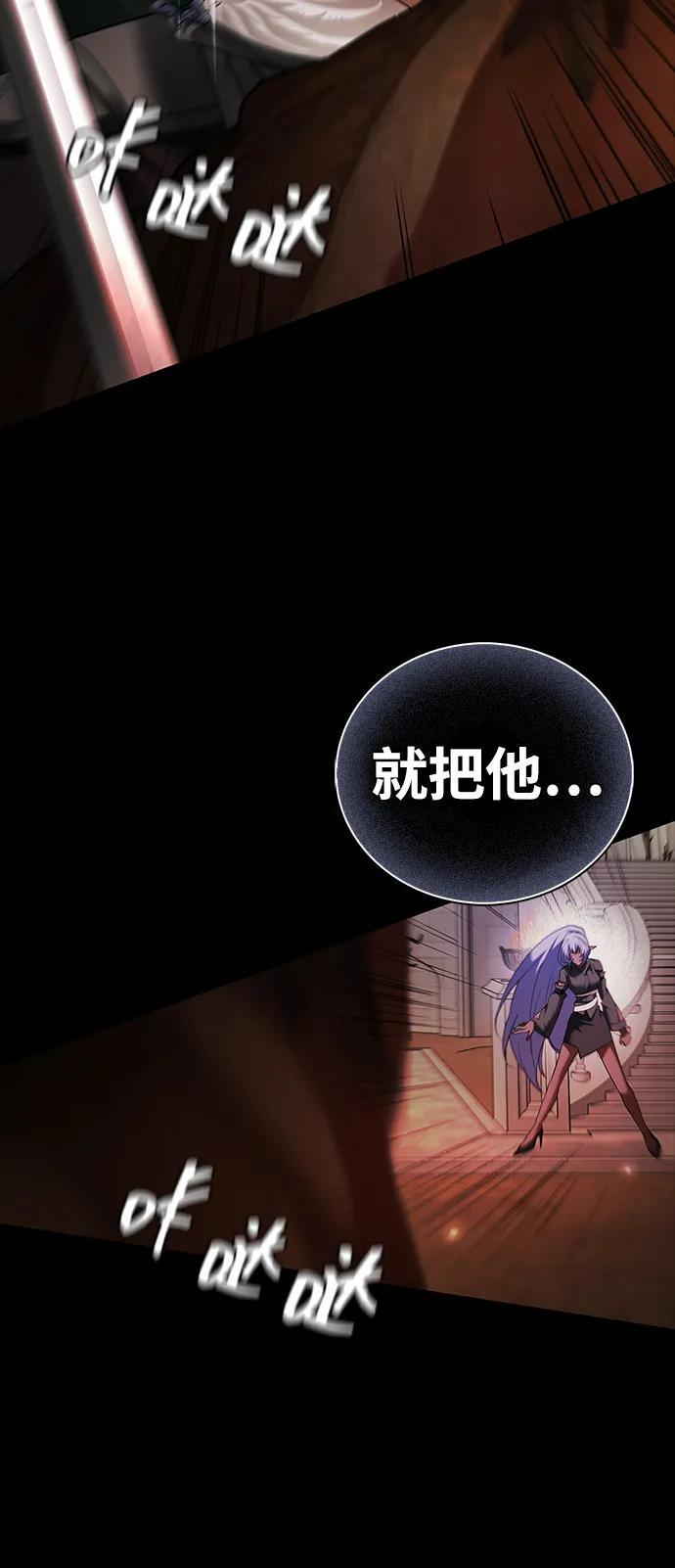 第80话 第14页