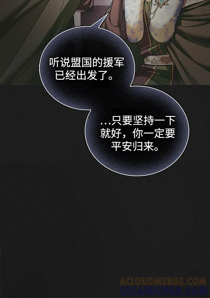 第80话 第29页