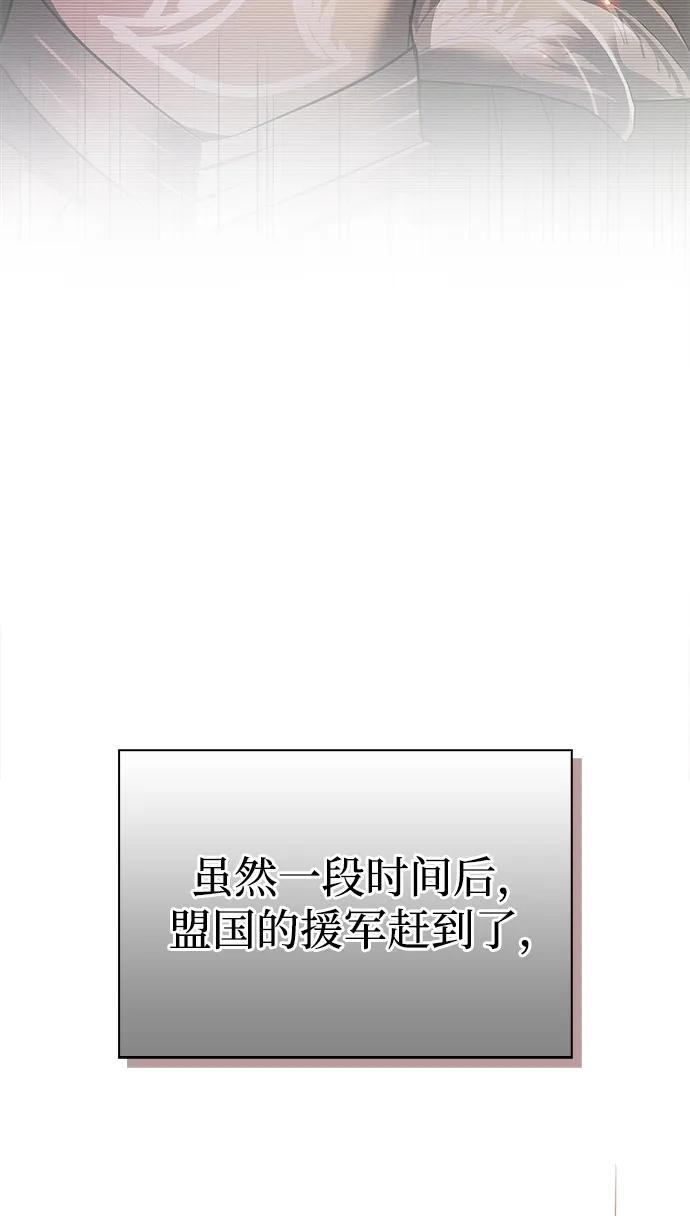 第80话 第31页