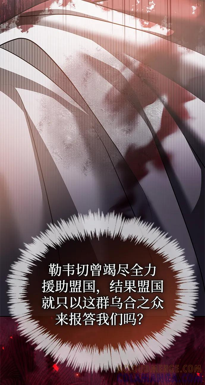 第80话 第33页