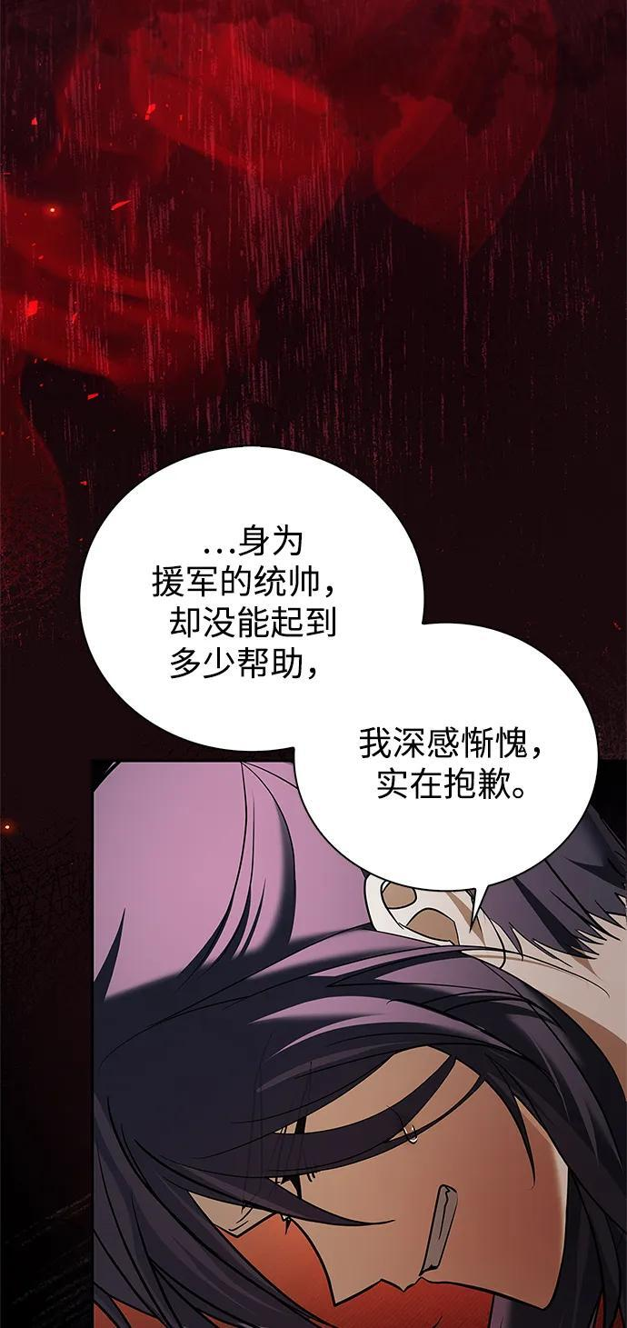 第80话 第35页