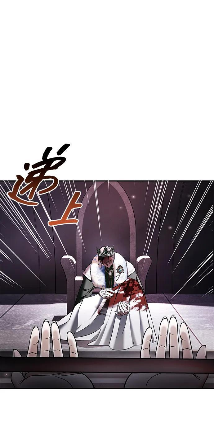 第80话 第39页