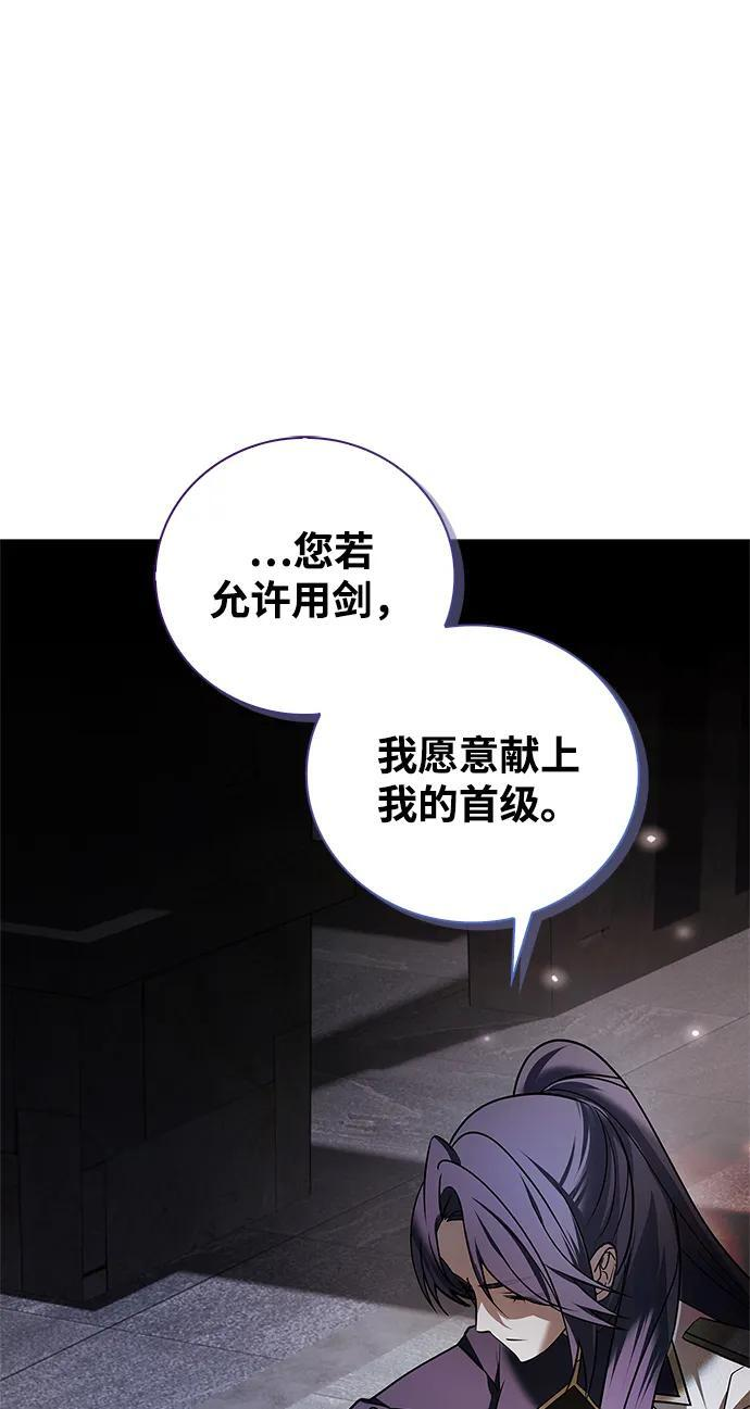第80话 第40页