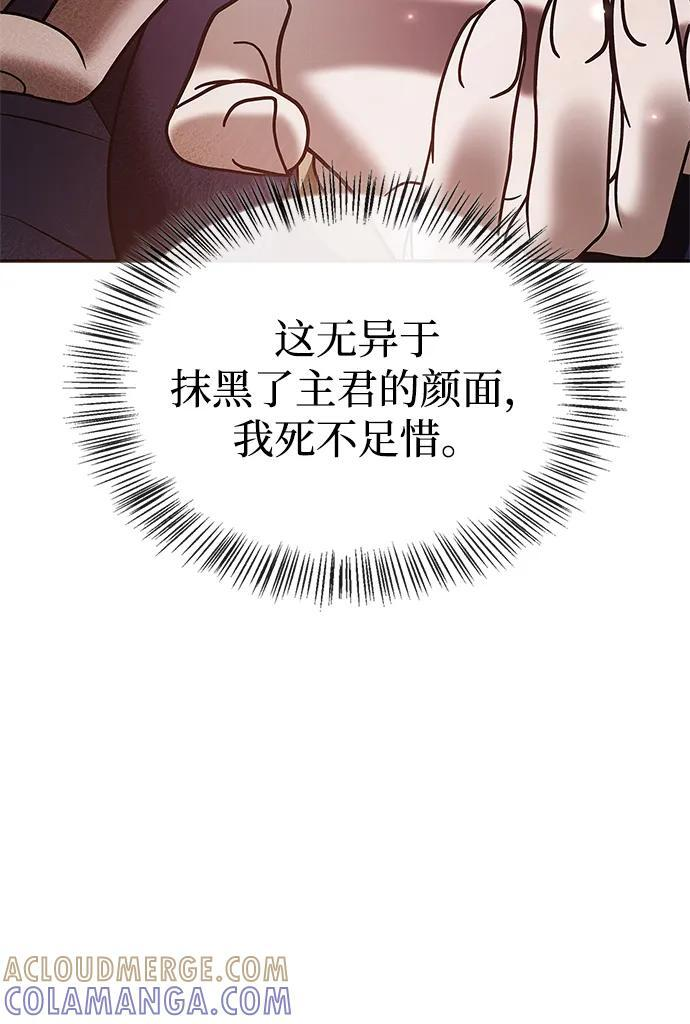 第80话 第45页