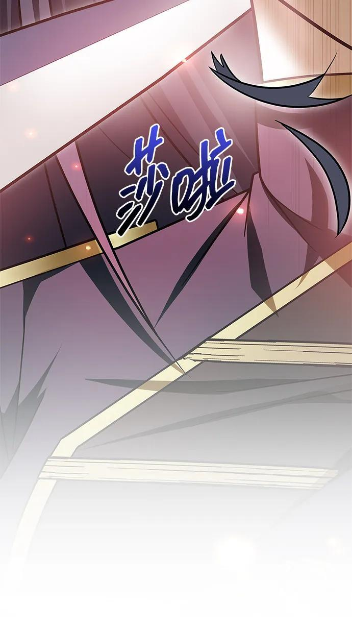 第80话 第52页