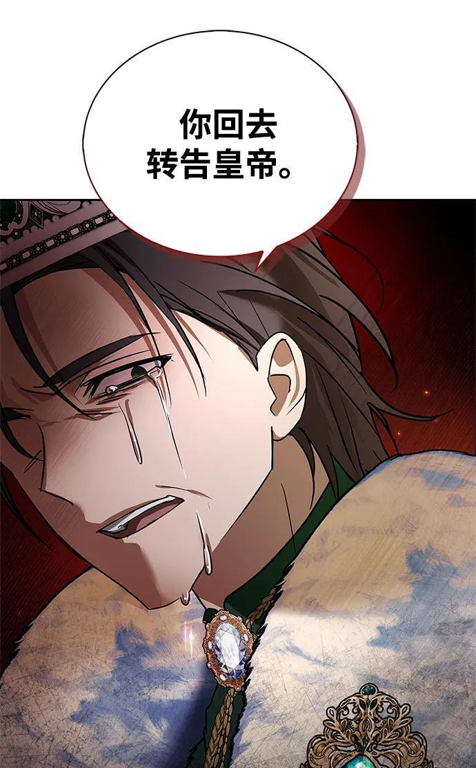 第80话 第55页