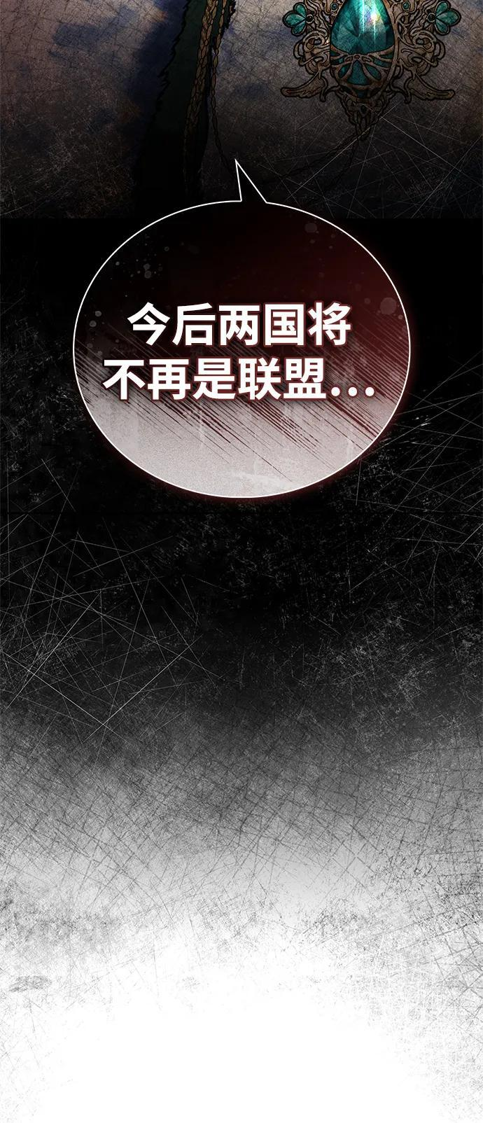 第80话 第56页