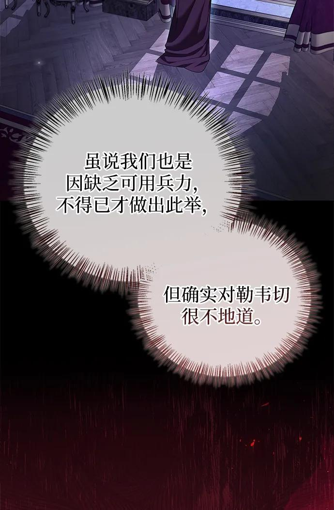第80话 第59页