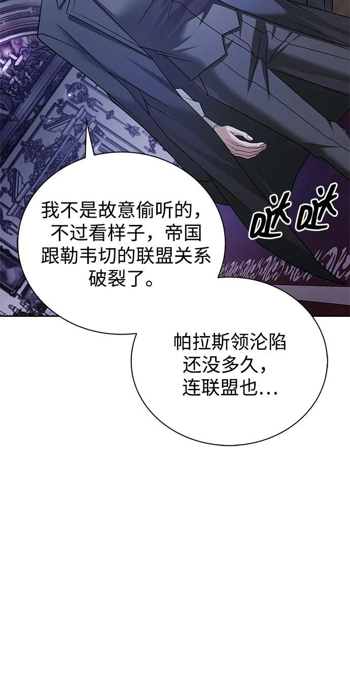 第80话 第62页
