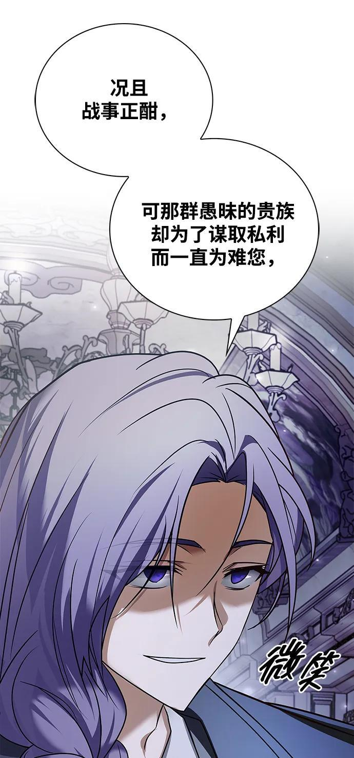 第80话 第63页