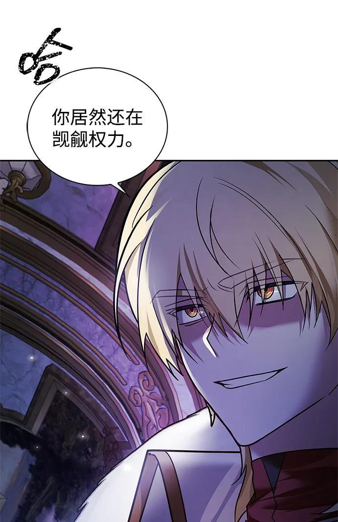 第80话 第68页