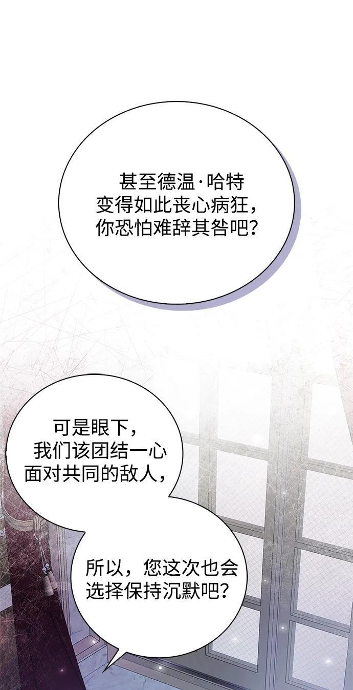 第80话 第70页