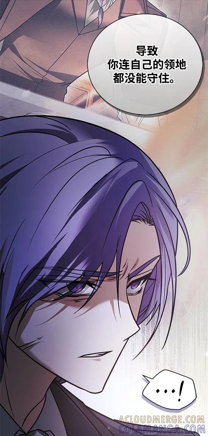 第80话 第73页