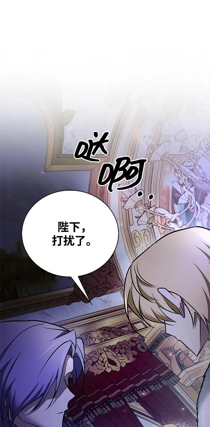第80话 第76页