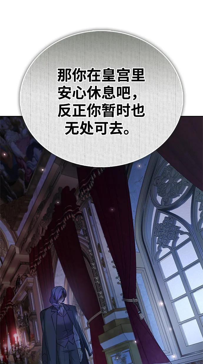 第80话 第79页