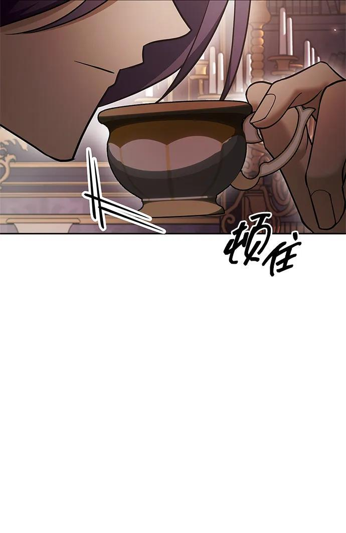 第80话 第87页