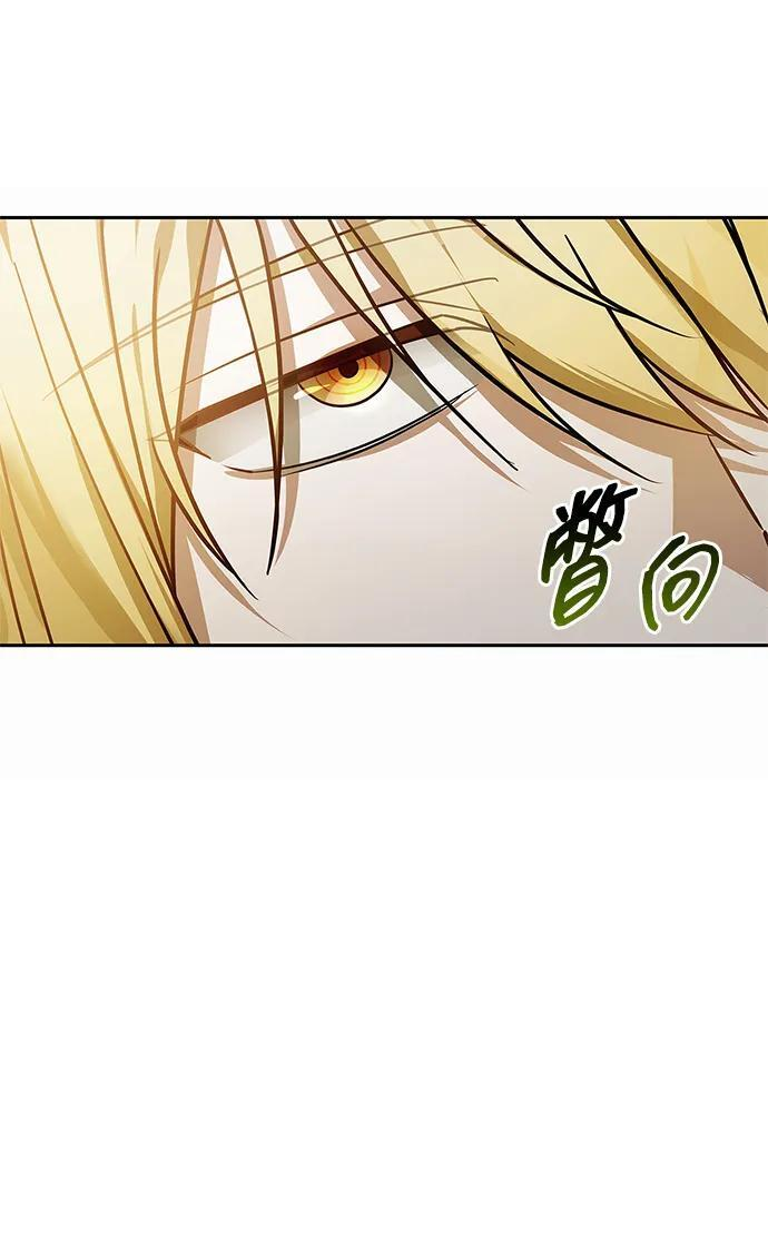 第80话 第94页