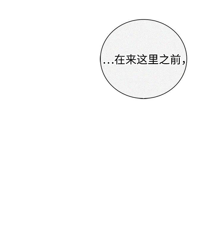 第80话 第106页