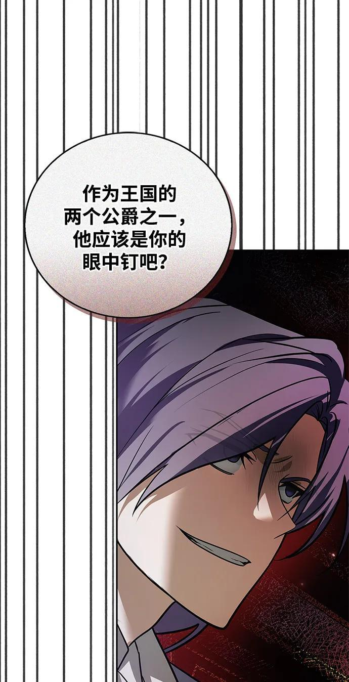 第80话 第116页