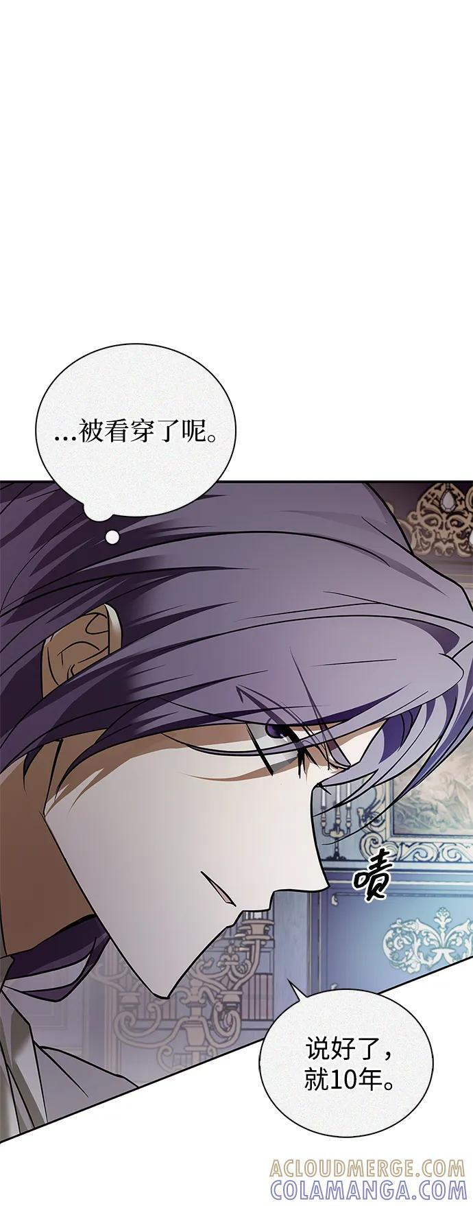 第80话 第121页