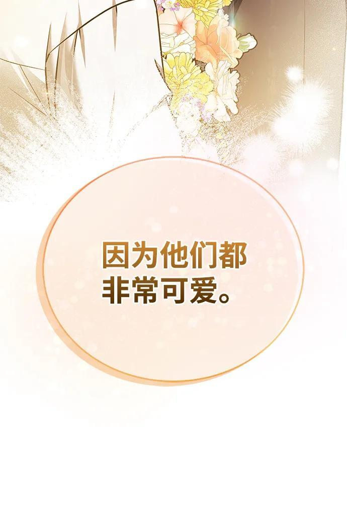 第80话 第126页