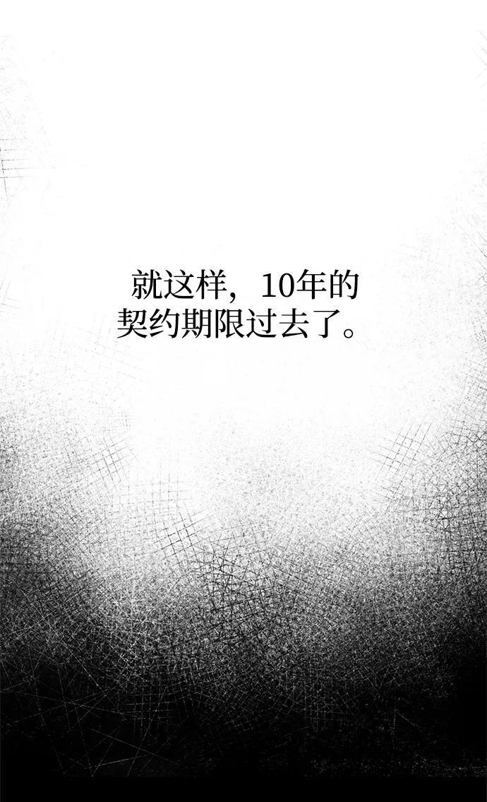 第80话 第127页