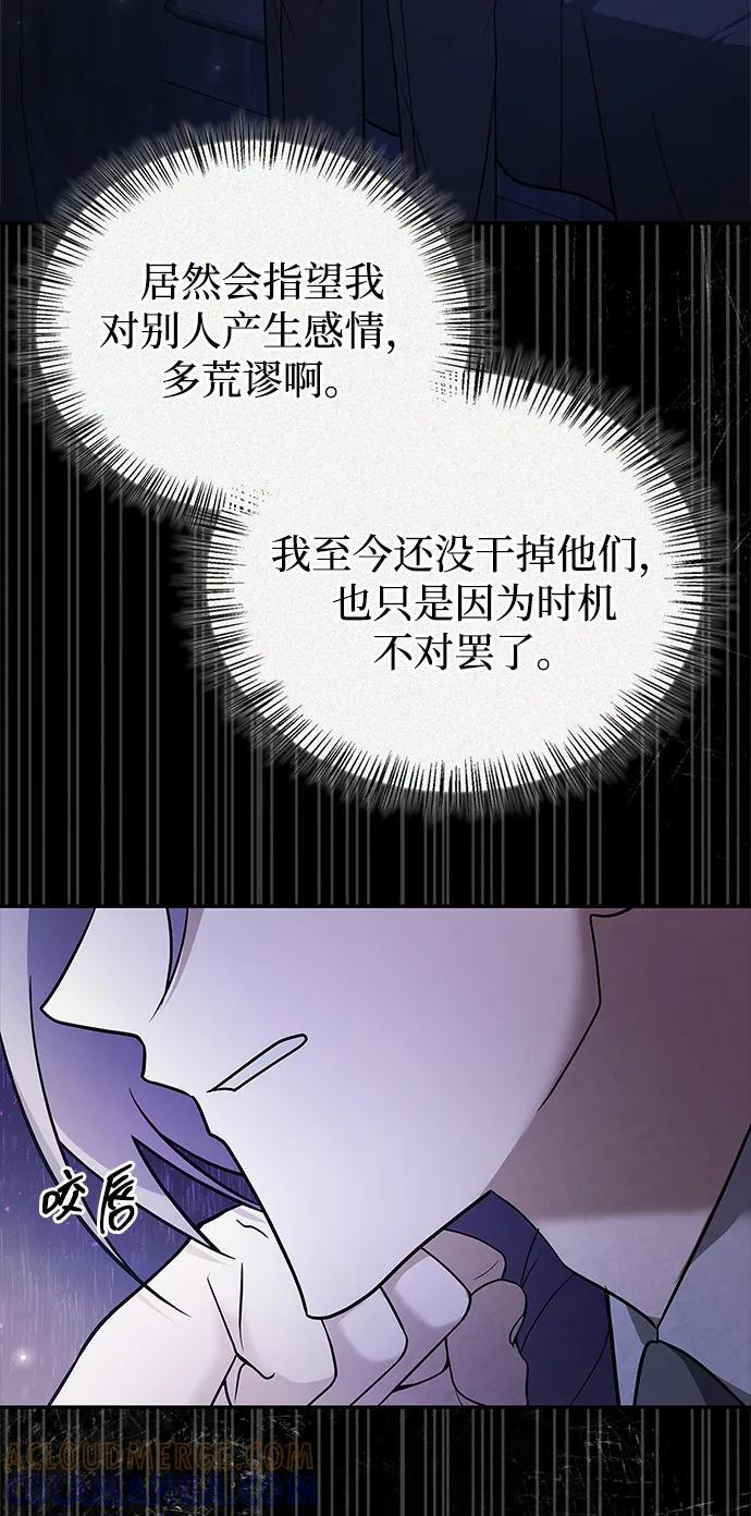 第80话 第129页