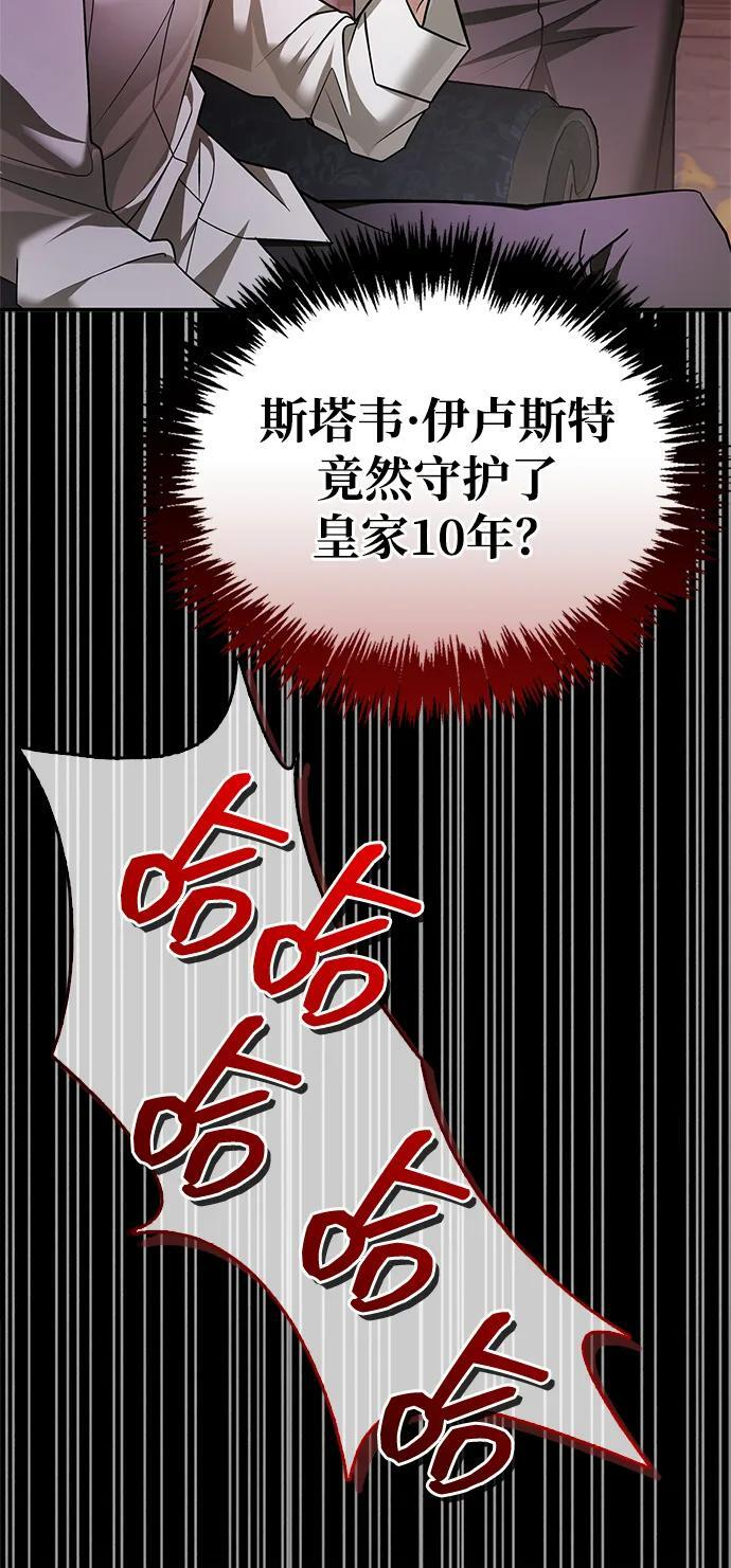 第80话 第134页