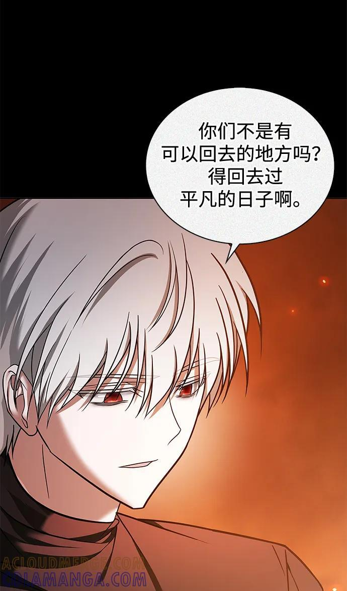 第81话 第5页