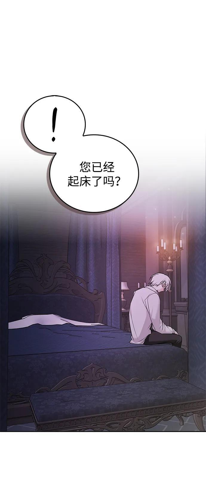 第81话 第11页