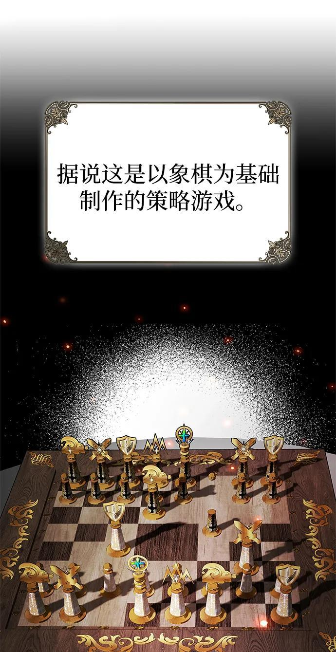 第81话 第15页
