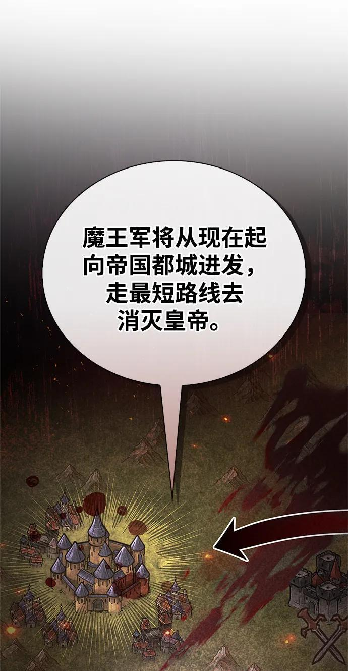第81话 第23页