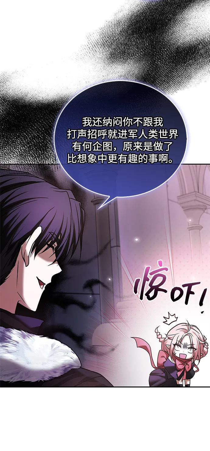第81话 第31页