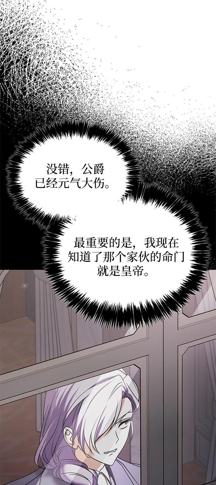 第81话 第33页