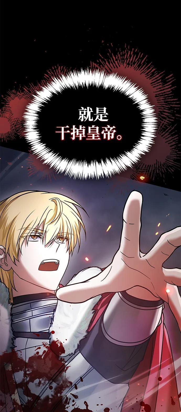 第81话 第35页